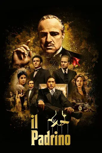 El padrino - Poster
