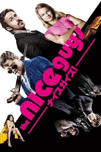 Dos buenos tipos - Poster