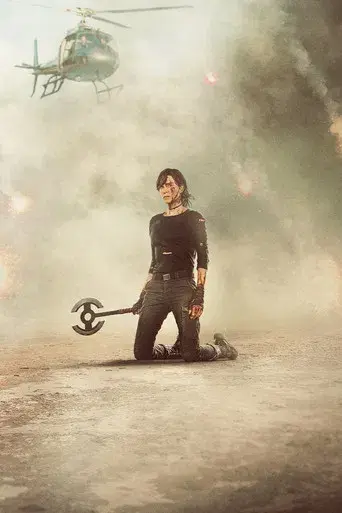 La vieja guardia 2 - Poster