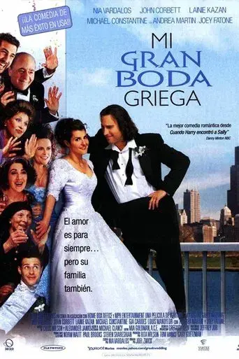 Mi gran boda griega - Poster