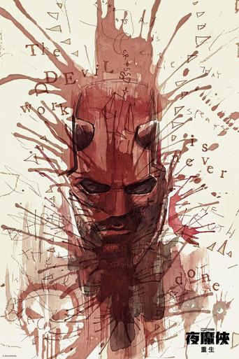 Daredevil: Born Again - Poster