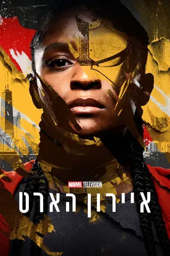 Ironheart - Poster