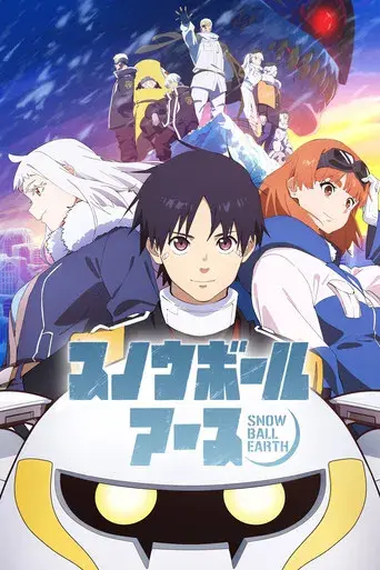 Temporada 1