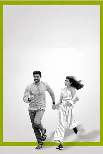 సీత poster
