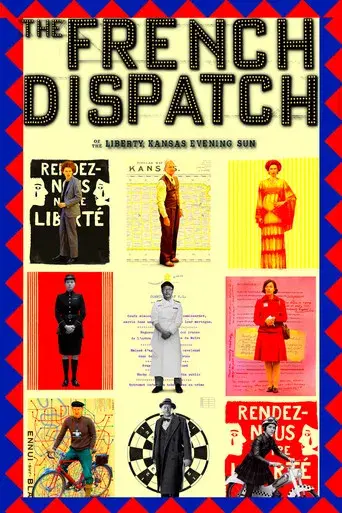 La crónica francesa - Poster