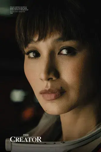 The Creator - Poster