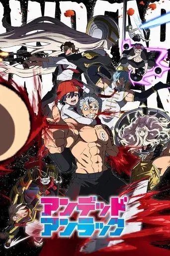 Temporada 1
