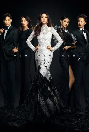 Deseos VIP - Poster