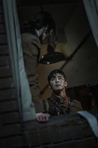 El monstruo de la vieja Seúl - Poster