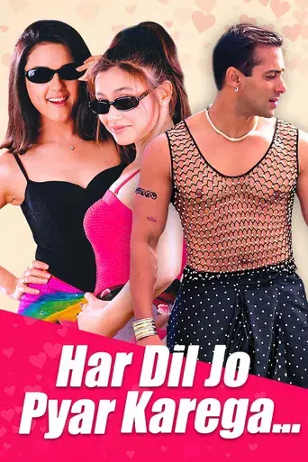हर दिल जो प्यार करेगा poster