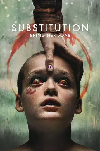 Devuélvemela - Poster