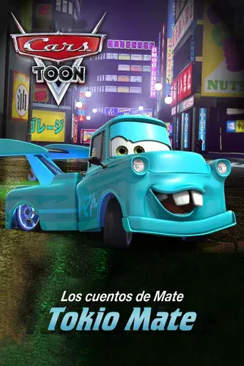 Los cuentos de Mate: Tokio Mate - Poster