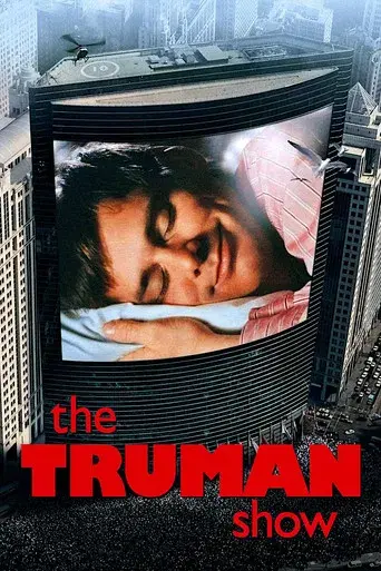 El show de Truman - Poster