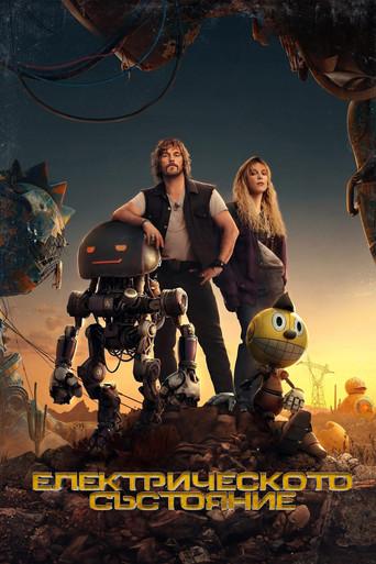 Estado eléctrico - Poster