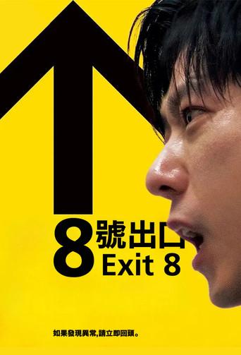 Exit 8 - Poster