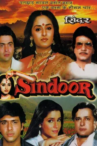 Sindoor - Poster