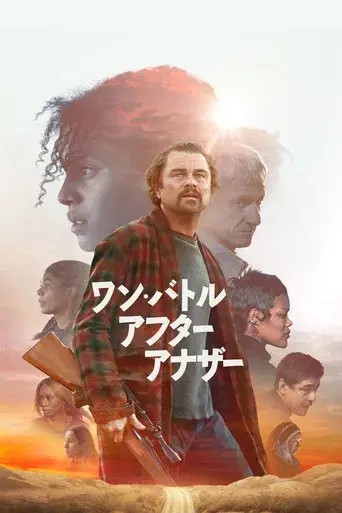 Una batalla tras otra - Poster