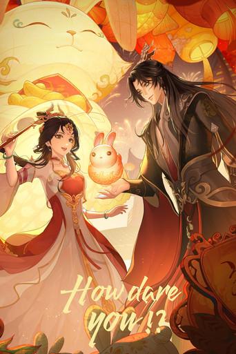 Cheng He Ti Tong - Poster