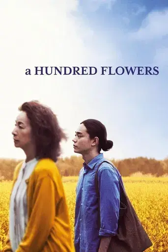A Hundred Flowers - Poster