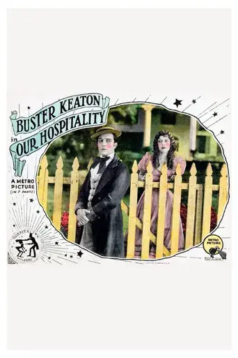 La ley de la hospitalidad - Poster