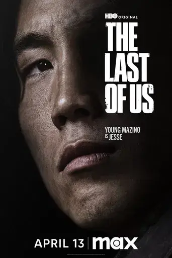 The Last of Us - Poster
