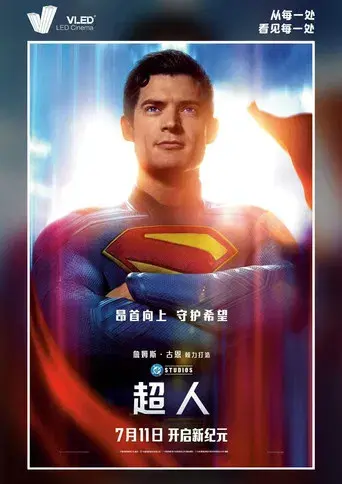 Superman - Poster