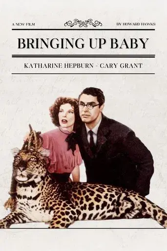 La fiera de mi niña - Poster