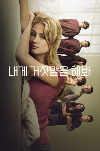 Tell Me Lies - Poster