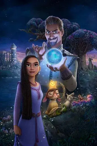 Wish: El poder de los deseos - Poster