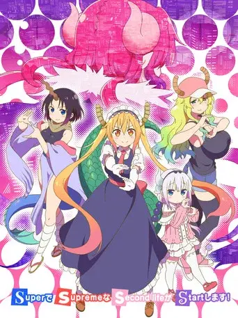 La doncella dragón de la señorita Kobayashi ~S~