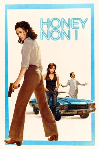 Honey Don't! - Poster