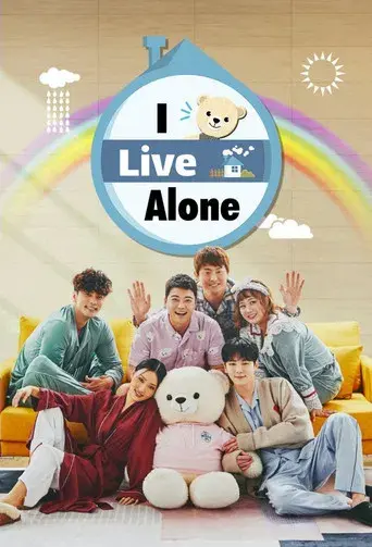 Solo en casa - Poster