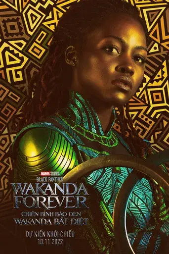 Black Panther: Wakanda Forever - Poster