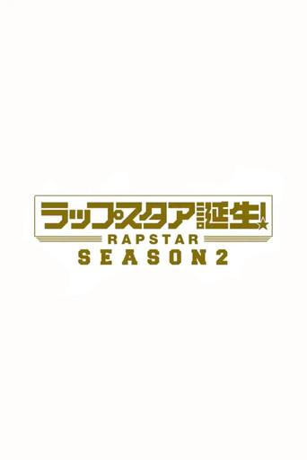 Temporada 2
