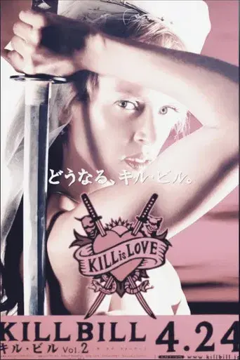 Kill Bill: Todo el sangriento asunto - Poster