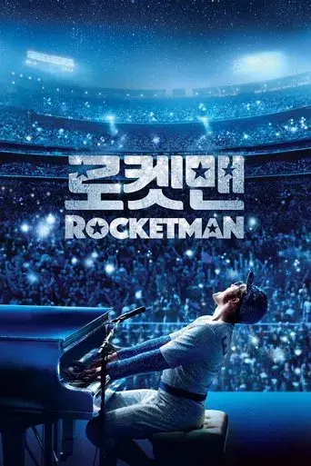 Rocketman - Poster