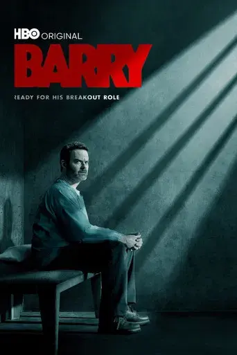 Barry - Poster