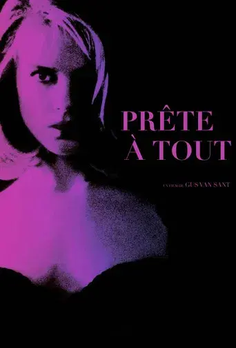 Todo por un sueño - Poster