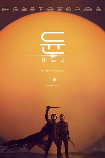 Dune: Parte dos - Poster