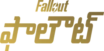 Fallout - Logo