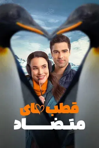 Polar Opposites - Poster