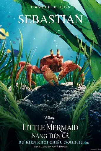 La sirenita - Poster