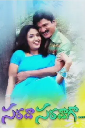 Sarada Saradaga - Poster