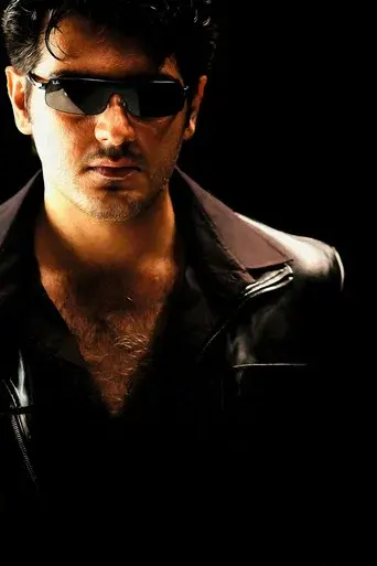 Billa poster