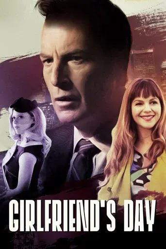 El día de la novia - Poster