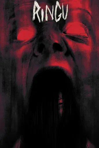 El círculo - Poster