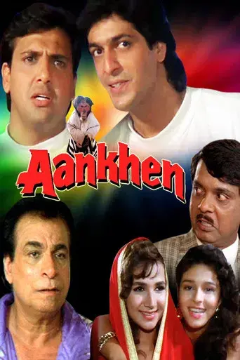 Aankhen - Poster