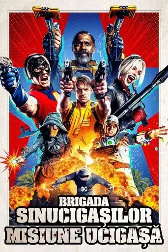 El escuadrón suicida - Poster