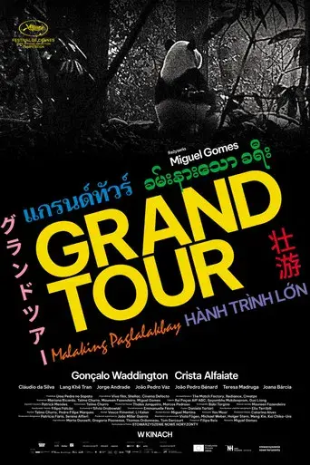 Grand Tour - Poster