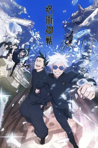 Jujutsu Kaisen - Poster